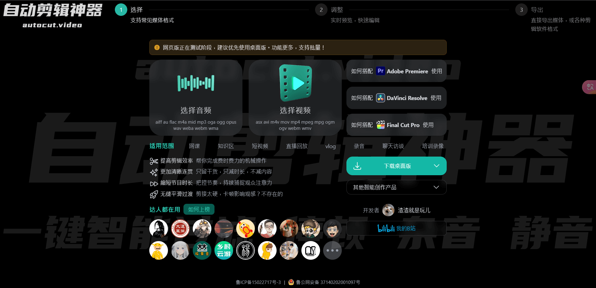 https://tuwwzs.pages.dev/file/1729061455131_Clip_2024-10-16_14-50-43.png
