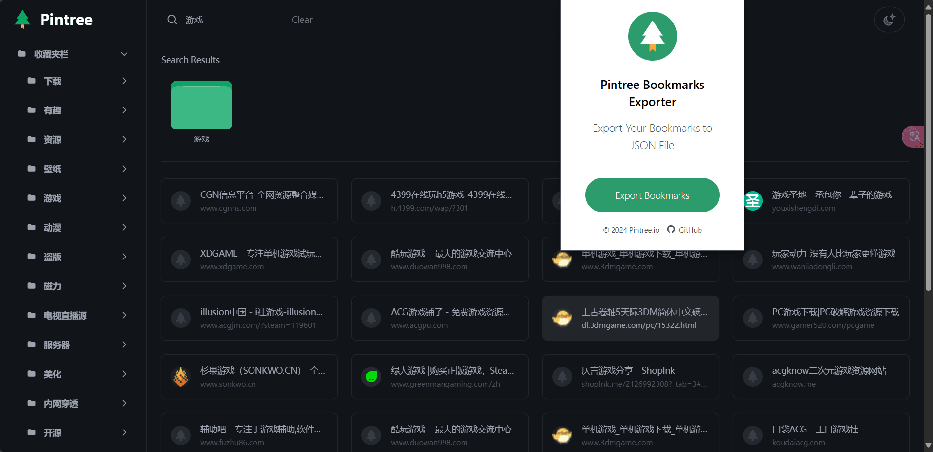 https://tuwwzs.pages.dev/file/1729088930803_Clip_2024-10-16_22-28-39.png